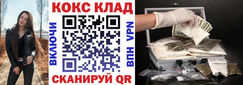 Где купить наркотики Щёлкино КОКАИН  Канабис  МЕФ  Амфетамин  ГАШ 