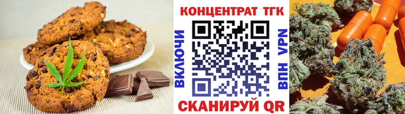 мега сайт  Щёлкино  Cannafood конопля  что такое наркотик 