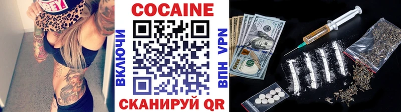 Cocaine Эквадор Щёлкино
