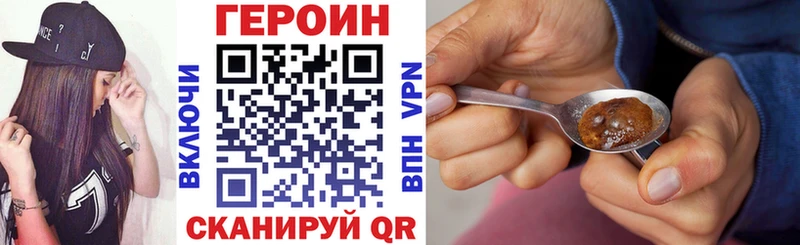 darknet клад  mega ссылка  Щёлкино  ГЕРОИН гречка 