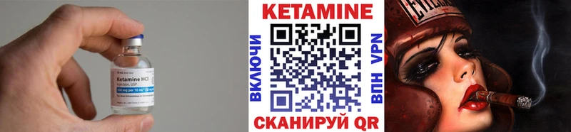 КЕТАМИН VHQ  Щёлкино 