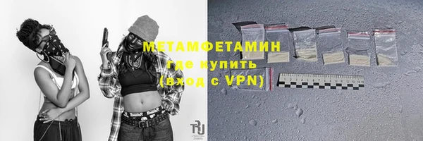 первитин Алзамай