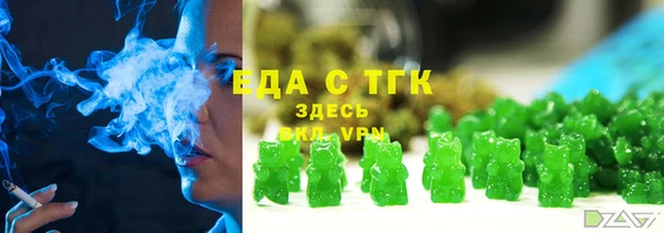 кристаллы Покачи