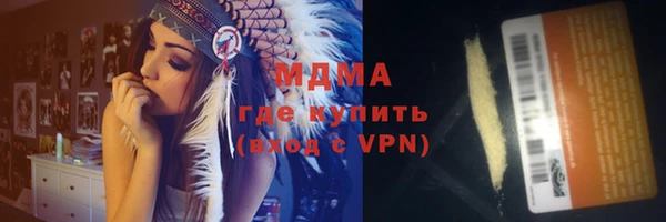spice Покровск