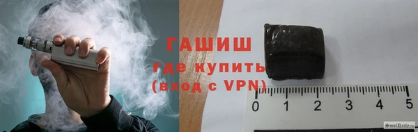 гидропоника Абаза