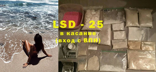 шишки Абинск