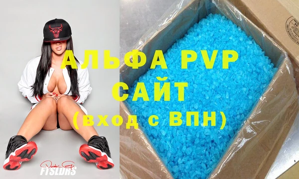 гидропоника Абаза