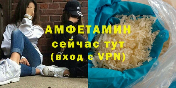 первитин Алзамай