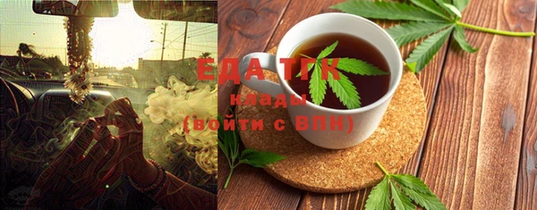 бутират Абдулино