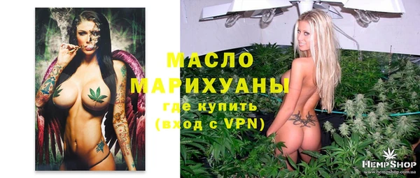 бутират Абдулино