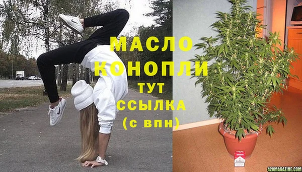 бутират Абдулино