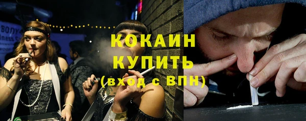 бутират Абдулино