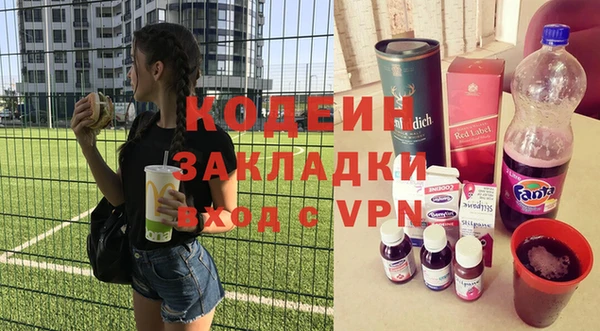 первитин Алзамай