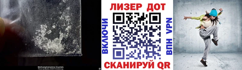 купить закладку  Щёлкино  даркнет телеграм  LSD-25 экстази кислота 