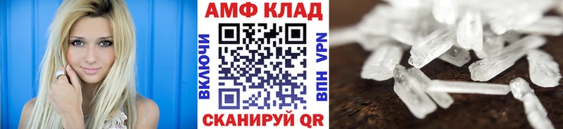 Метамфетамин Декстрометамфетамин 99.9% Щёлкино