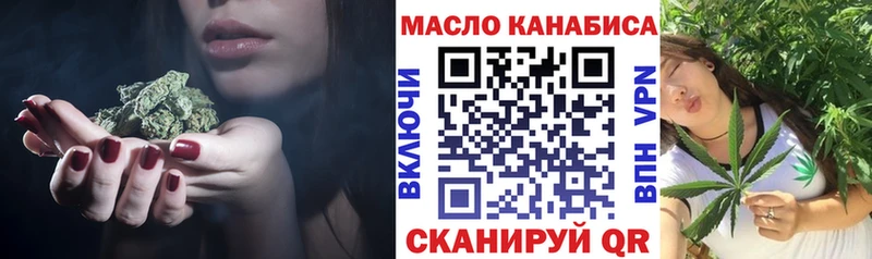 Дистиллят ТГК вейп  Щёлкино 